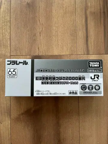 프라레일 스탬프 랠리 츠바사 리어카