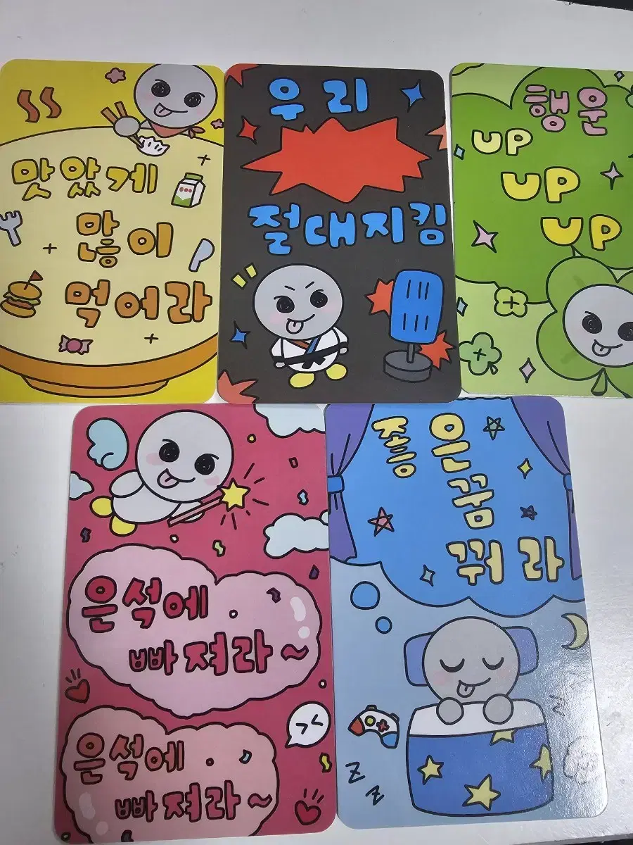 라이즈 은석 럭키카드