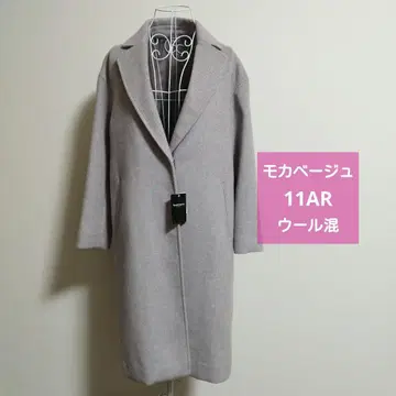 모카 베이지 11AR 울 혼방 롱 코트