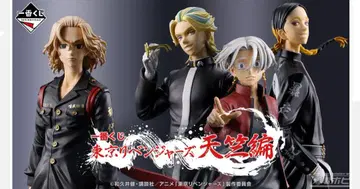 제일복권 도쿄 리벤저스 천축편 라스트 원 상