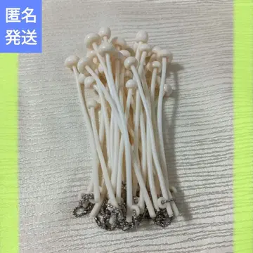 팽이버섯 볼 체인 30개 세트