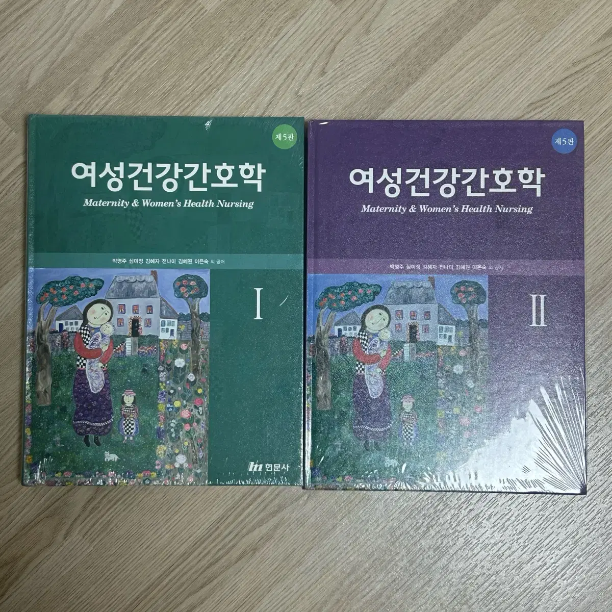 현문사 여성건강간호학 제5판 1,2 일괄 판매 미개봉