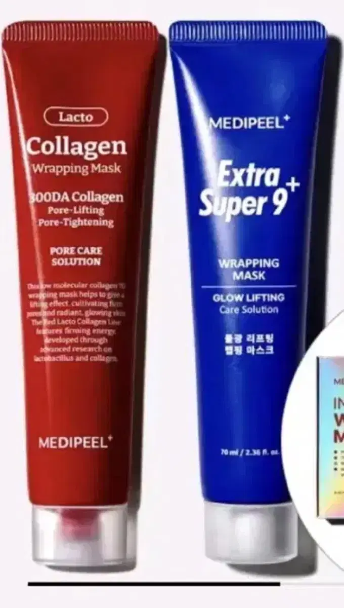 메디필 물광 리프팅 랩핑마스크 콜라겐 랩핑 마스크