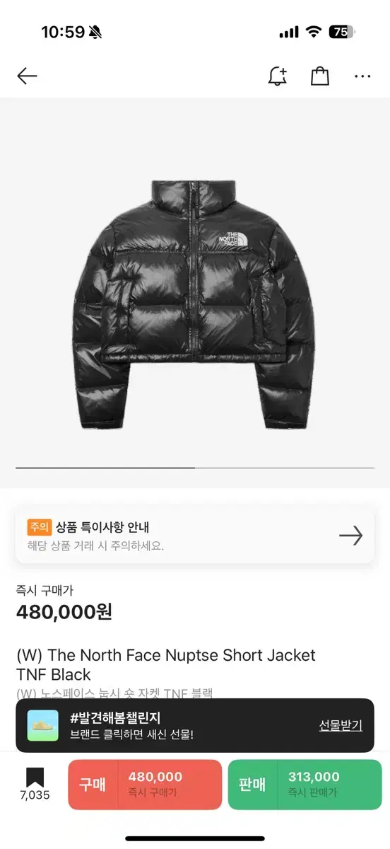 노스페이스 크롭 여성 패딩 s