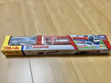 레어 새상품 타카라토미 S-34 자동차 운반 기차 프라레일 EF65