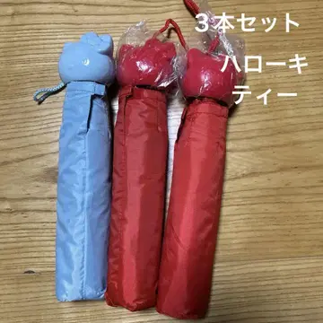 키티 접이식 우산
