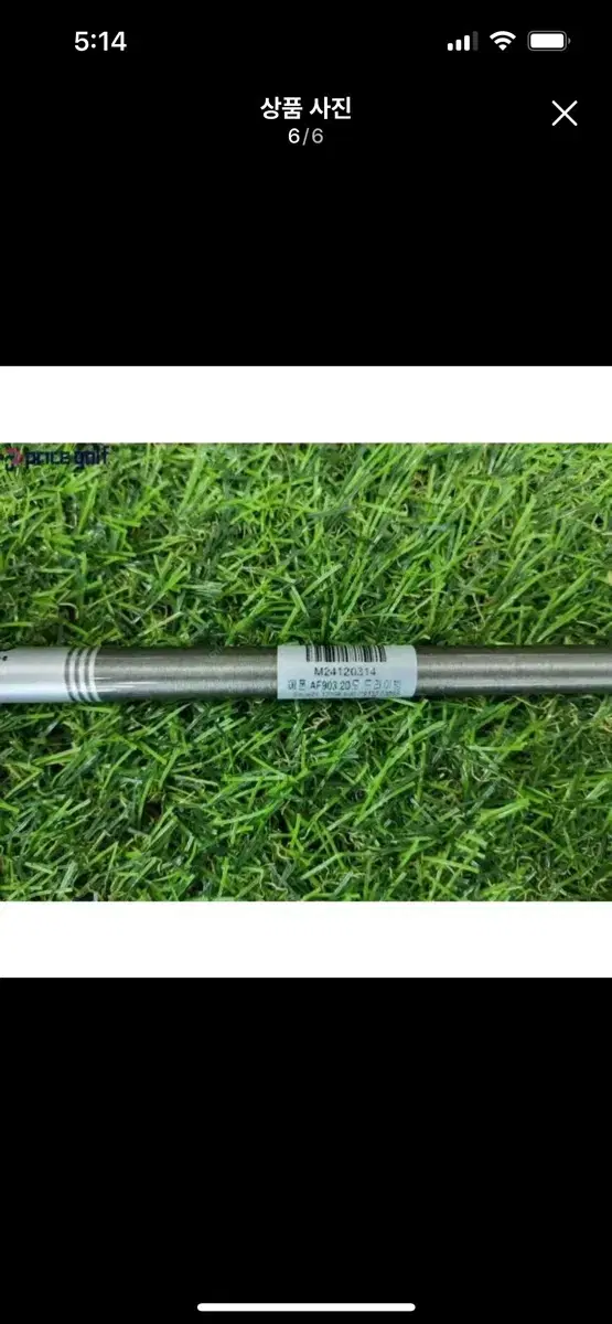 에폰 AF906 중고드라이빙아이언 스틸파이버80I 3번20도 M24
