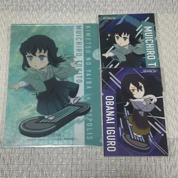 귀멸의 칼 조이폴리스 클리어 파일 엽서 토키토 무이치로 이쿠로 오바나이