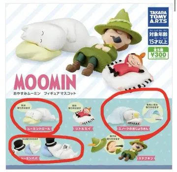 잘 자 무민 피규어 마스코트 가챠가챠