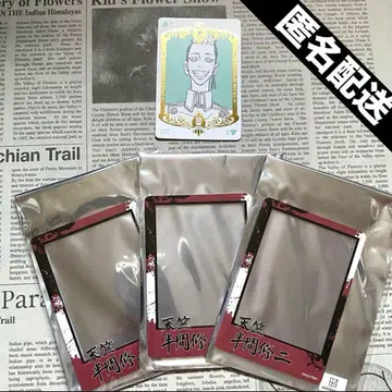 도쿄 리벤저스 신체험전 마지막 세계선 차이나타운 하마마쓰 슈지