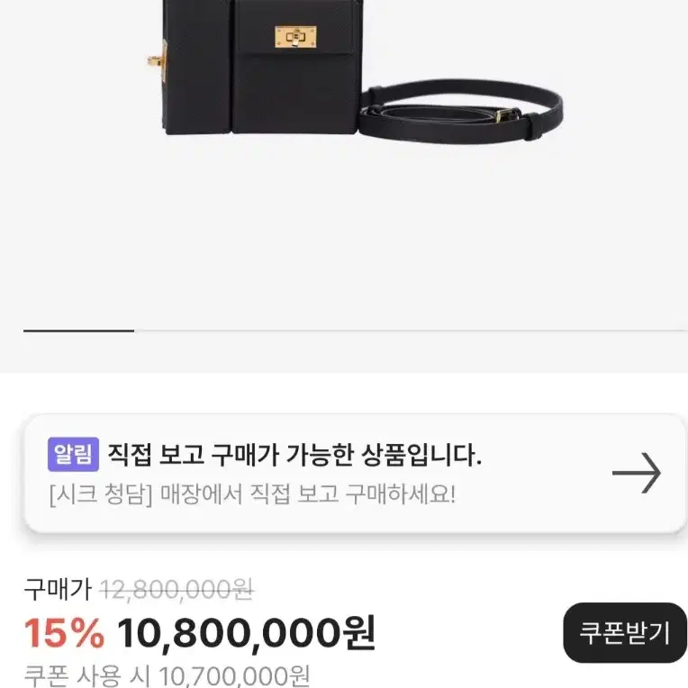 에르메스 켈리 멀티 포켓 앱송 누아 금장 지갑 가방 사진 1