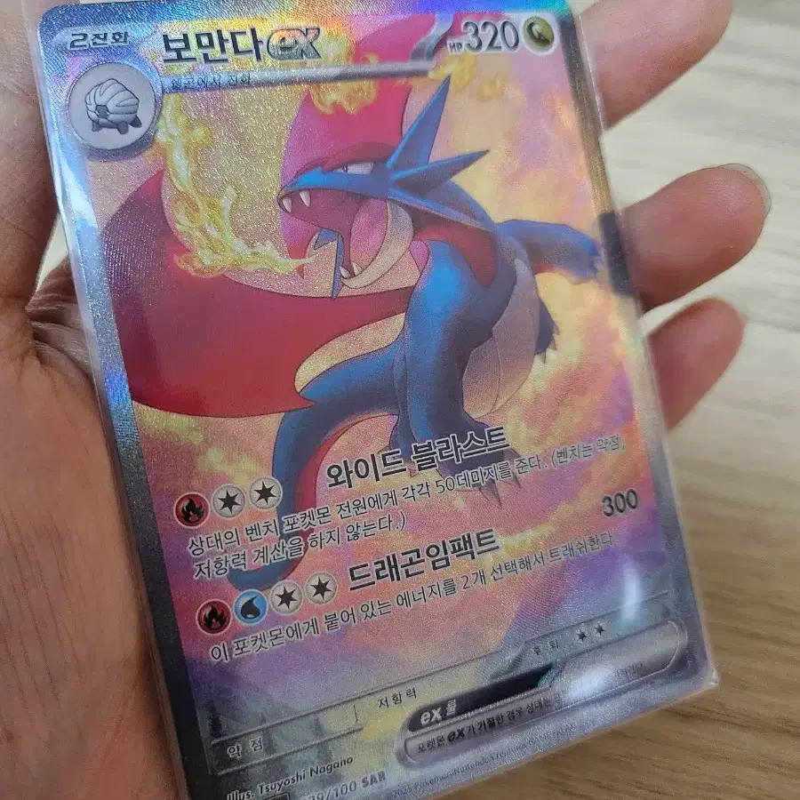 poochyena pokemon card Poochyena 65/109 - ex Ruby & Sapphire main image 0
