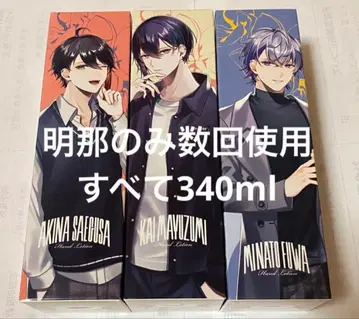 니지산지 메셔즈 로션 미야나 미야코 후와 미나토 마야히 메셔즈 로션