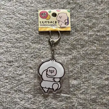 친구들은 곰 아크릴 키링 요코하마 한정판 고기만두