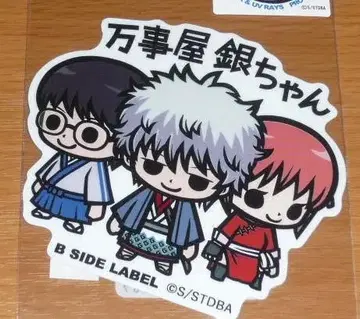 만물상 긴짱 긴토키&카구라&신파치 은혼 스티커 B-SIDE LABEL