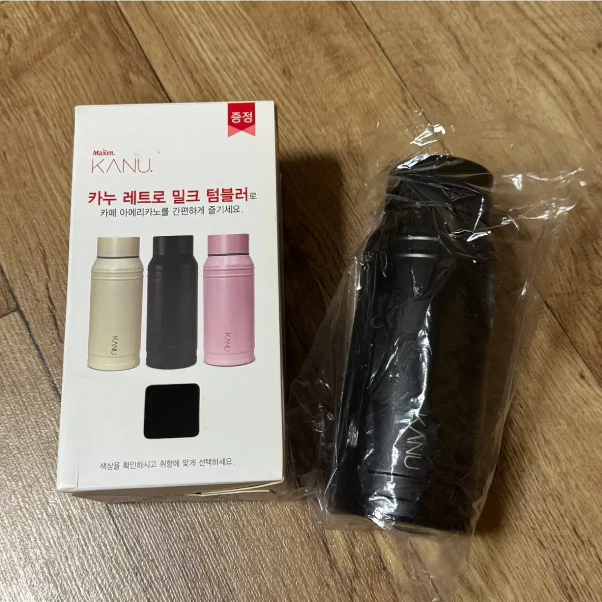 새상품 카누 텀블러 블랙