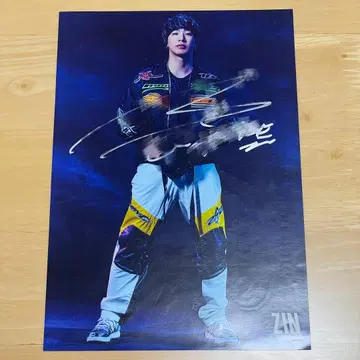 진, 친필 사인 플라이어