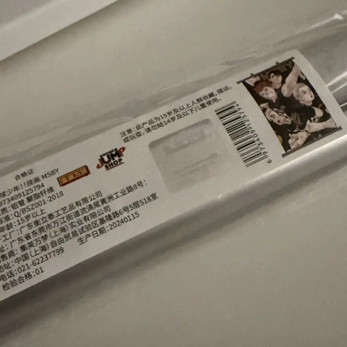 thumbnail-1