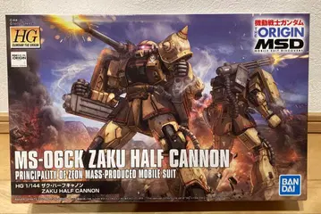 HG MS-06CK 자쿠 하프 캐논 1/144