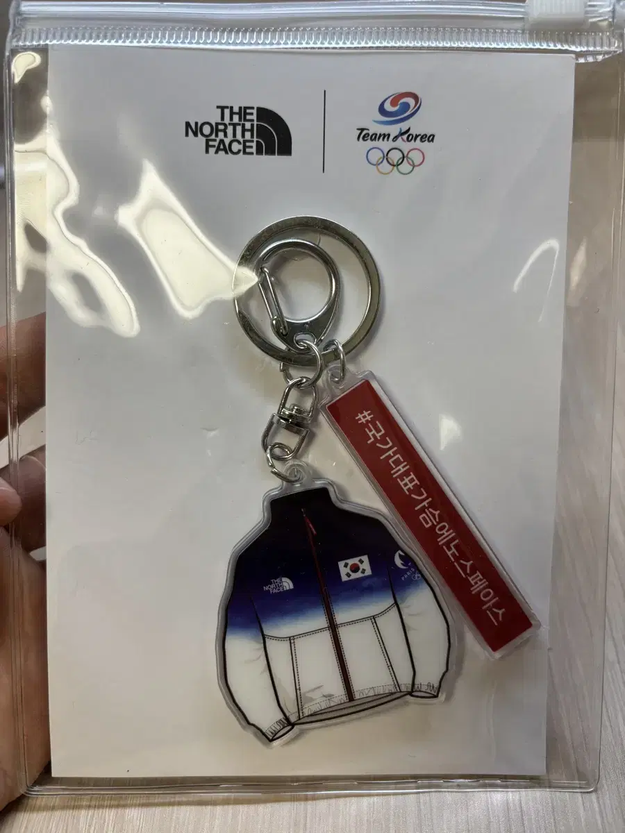 2024 파리올림픽 팀코리아 키링
