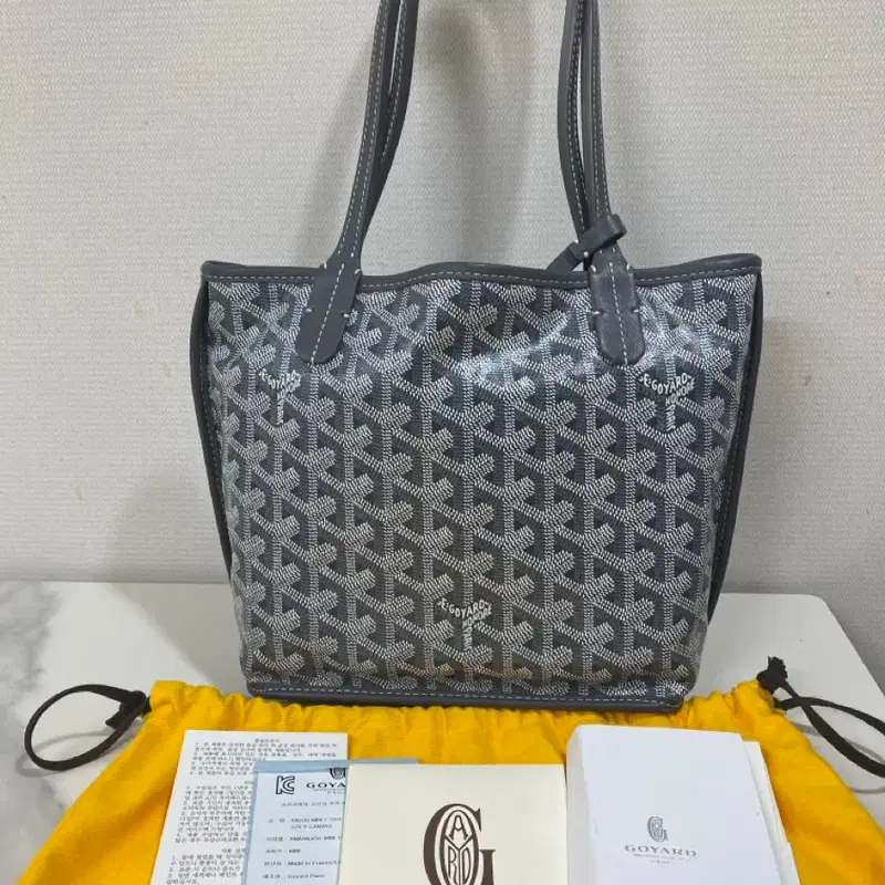고야드 미니앙주 그레이 풀박보관