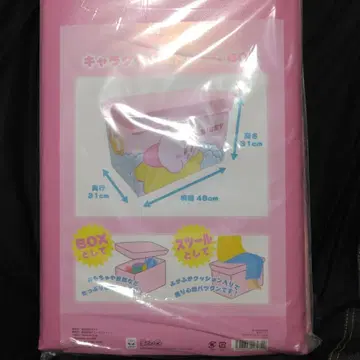 스토리지 박스 장난감 상자 별의 커비 캐릭터