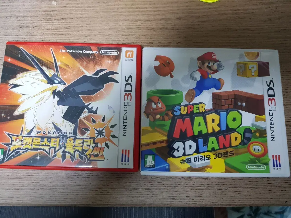 닌텐도 3ds 칩 2개
