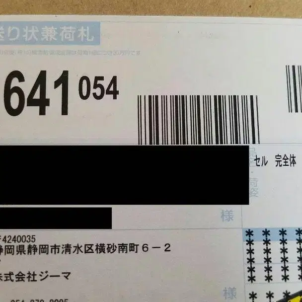 11번째 상품 이미지