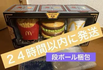 맥도날드 에반게리온 콜라보 피규어 미개봉 새상품