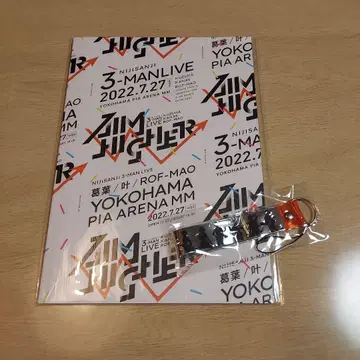 Aim Higher 팜플렛 키링 쿠츠하 카나 ROF-MAO