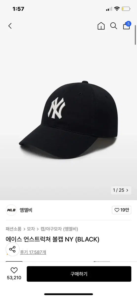 엠엘비 언스트럭쳐 볼캡 블랙