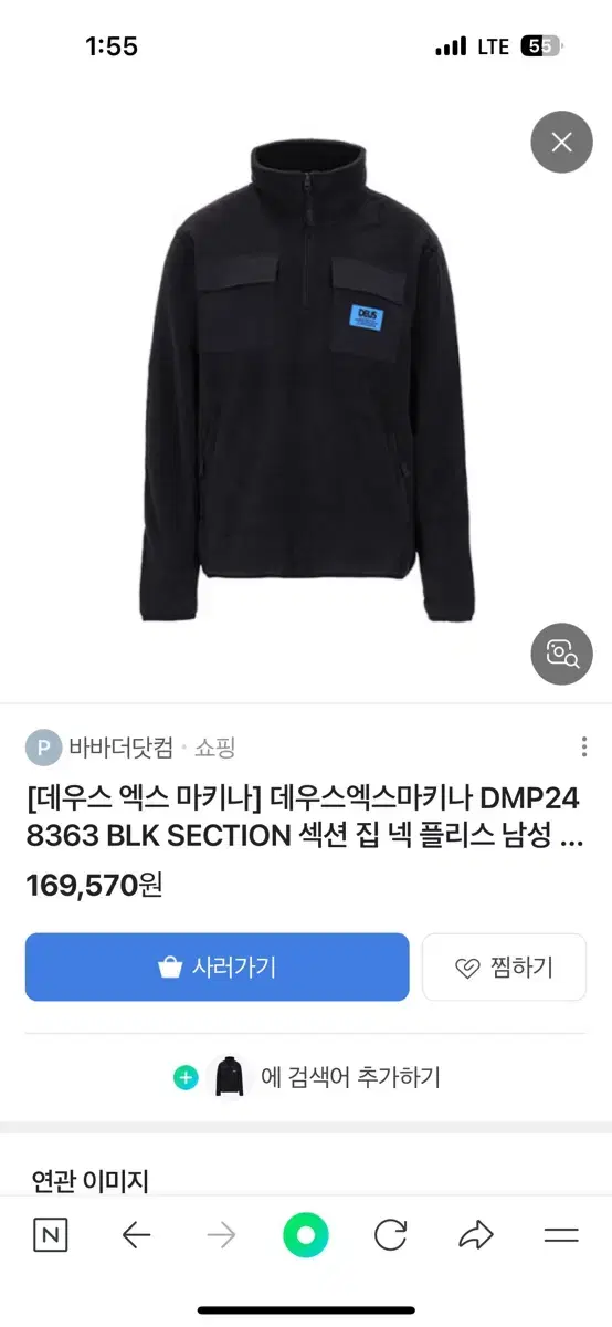 데우스 후리스