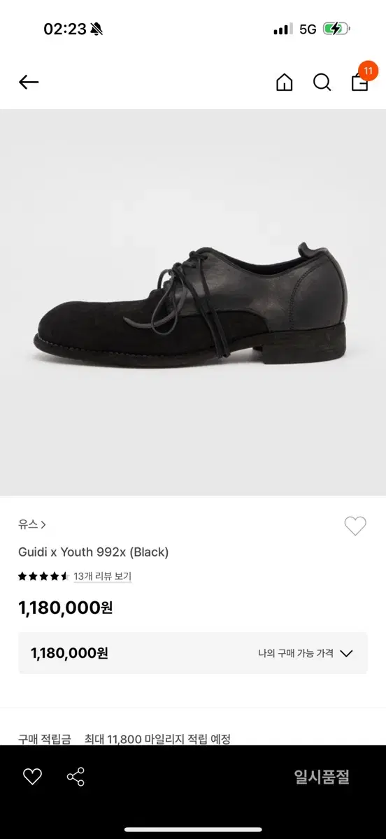 [41] 유스 구이디 992 팝니다