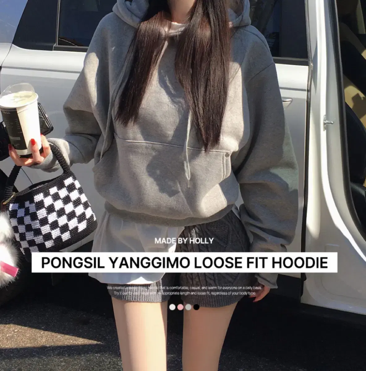 홀리 퐁실 양기모 루즈핏 후드티