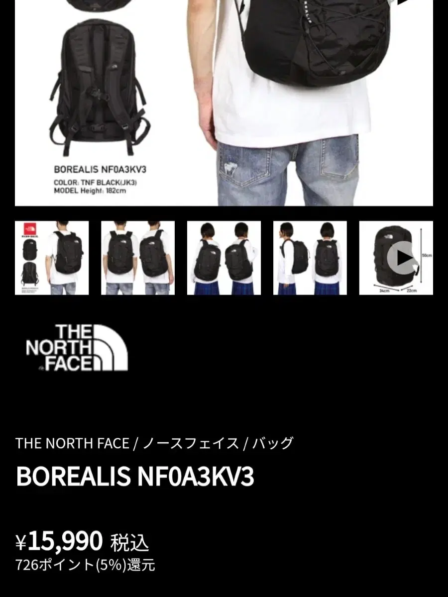 (새상품) 노스페이스 BOREALIS NF0A3KV3