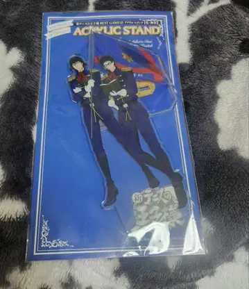 테니스의 왕자님, 아쿠스 스탠드, 베스게