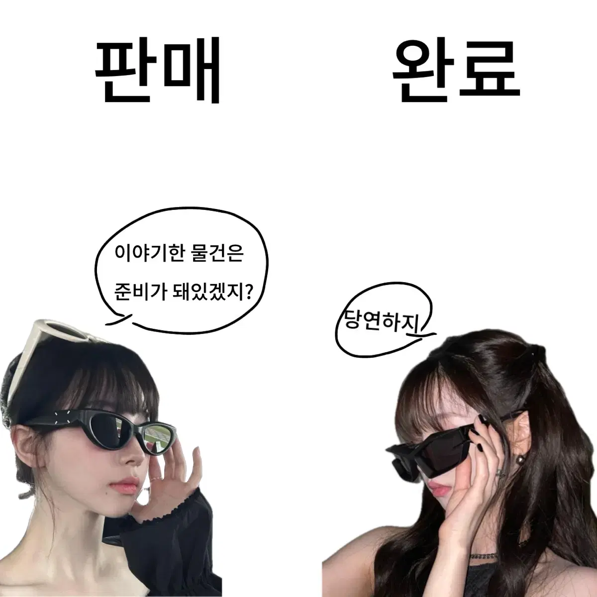 아이브 미니니 체리니 인형
