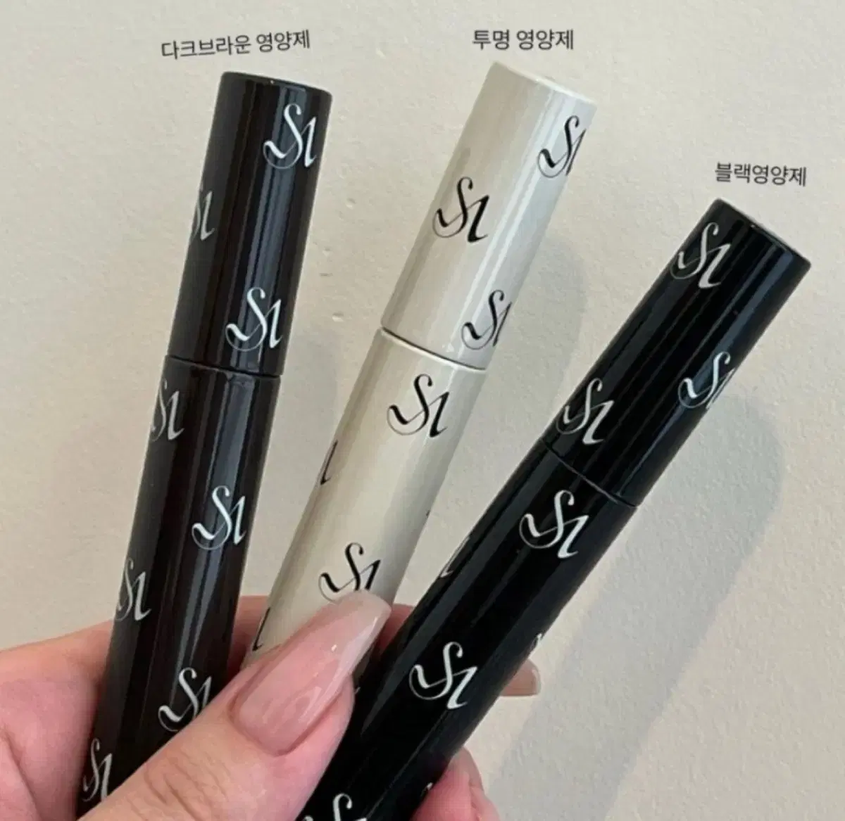 새상품 속눈썹 영양제 뽀세럼 샘뷰티끄 마스카라 영양제