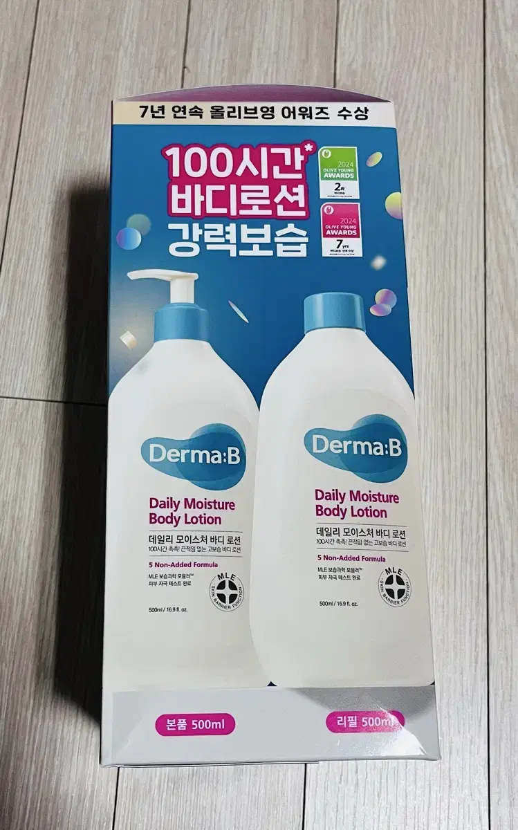더마비 바디로션 본품500mL+리필500mL