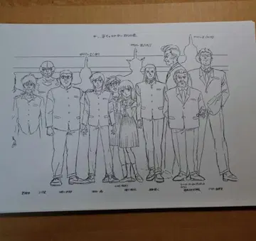 가이버 설정 자료 캐릭터 설정 31장