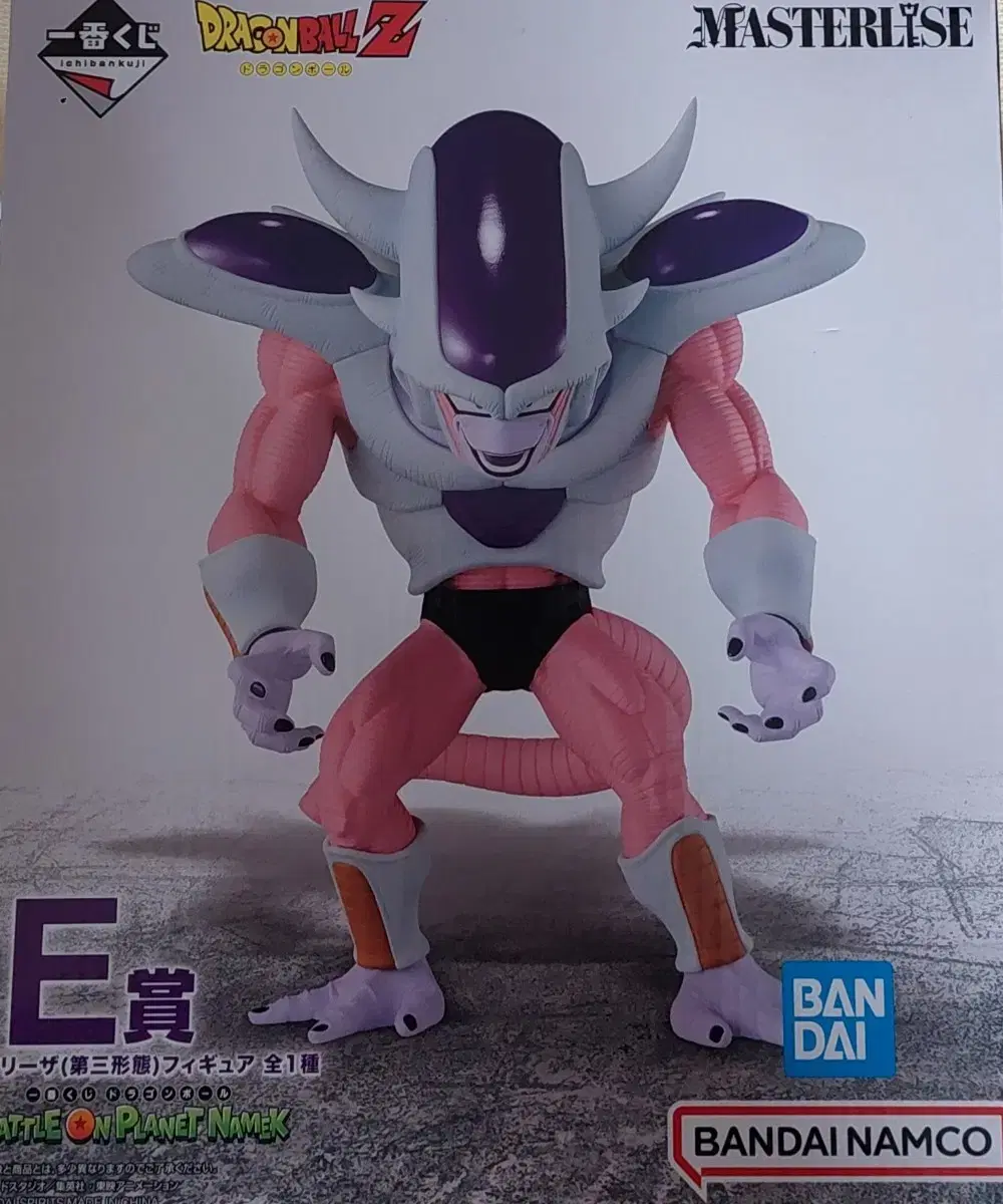 제일복권 프리저 E상 배틀온나메크