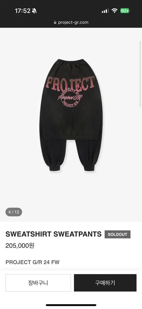 [Project G/R]SWEATSHIRT&Pants/ Black