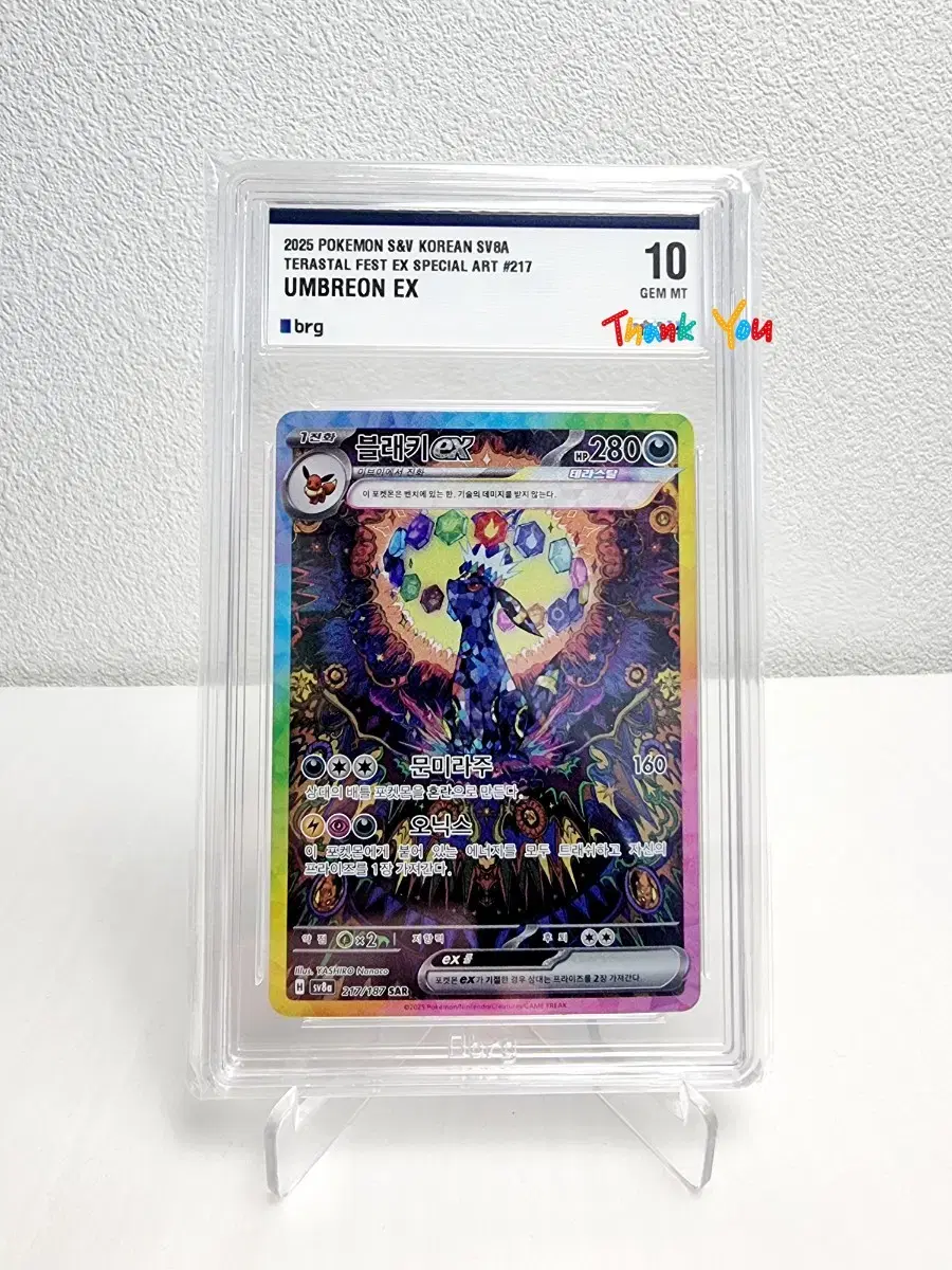 Pokémon Terrace Festa Blaky SAR Grade Card [Brg 10] for sale