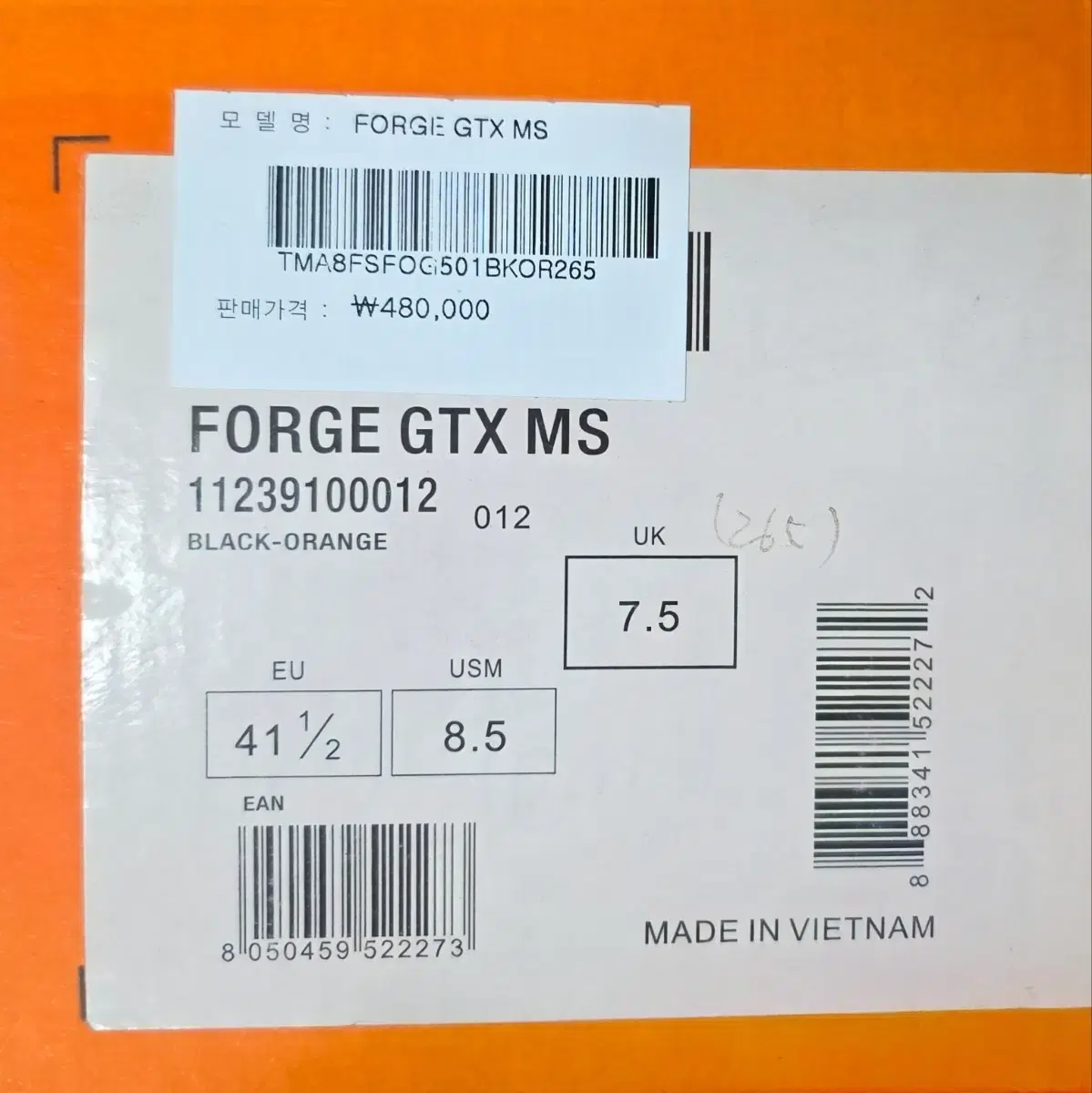 [미사용] 테크니카 포지 GTX 등산화 판매합니다 255~265