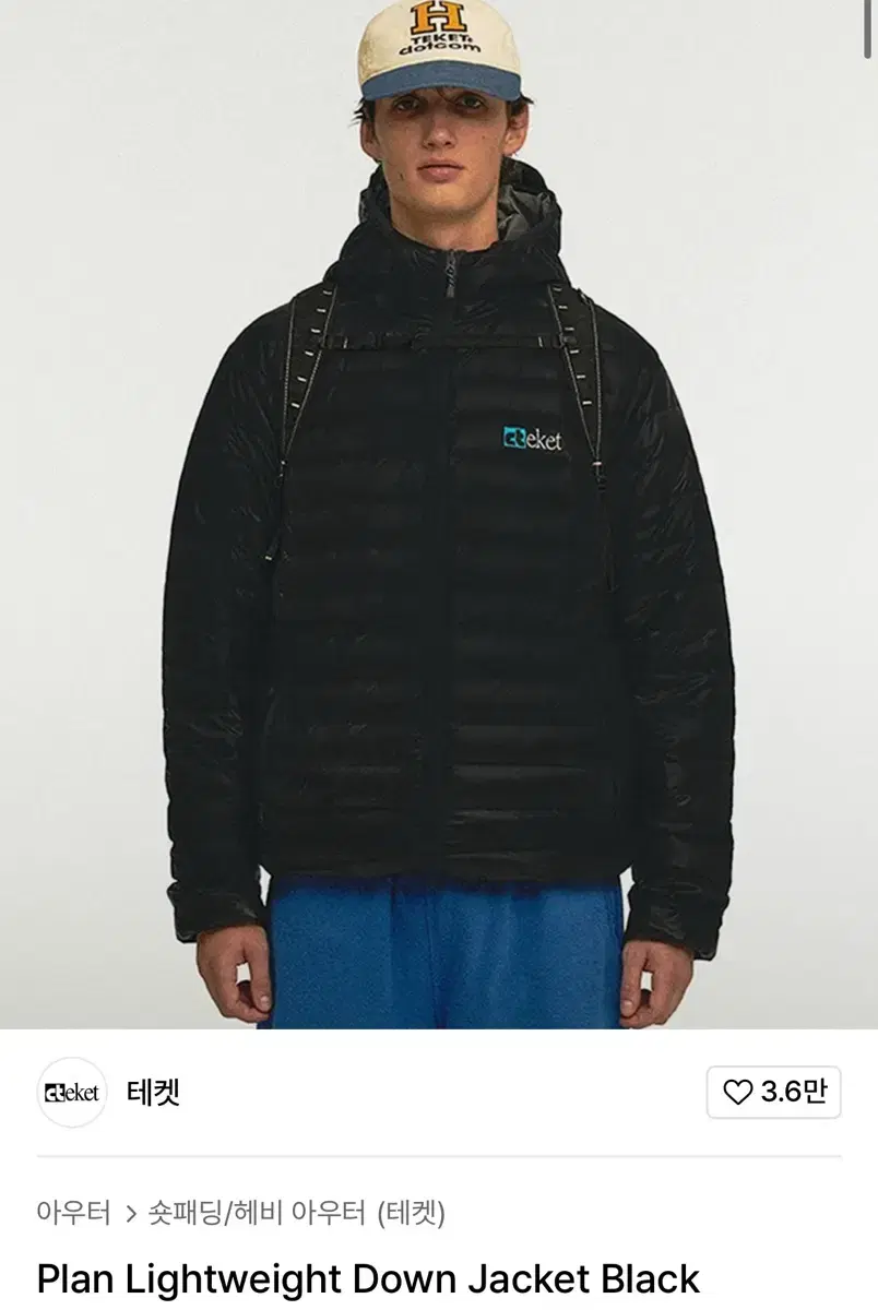 테켓 경량패딩 자켓 블랙 L