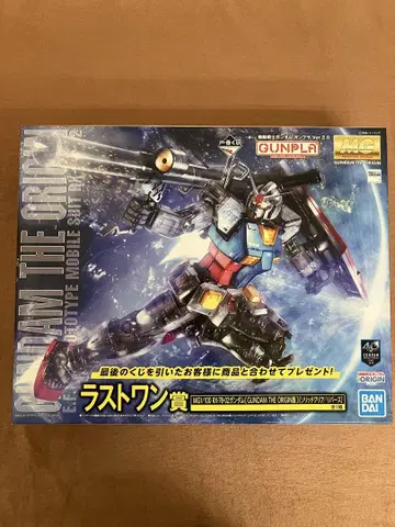MG RX-78-02 건담 THE ORIGIN 제일복권 라스트 원상