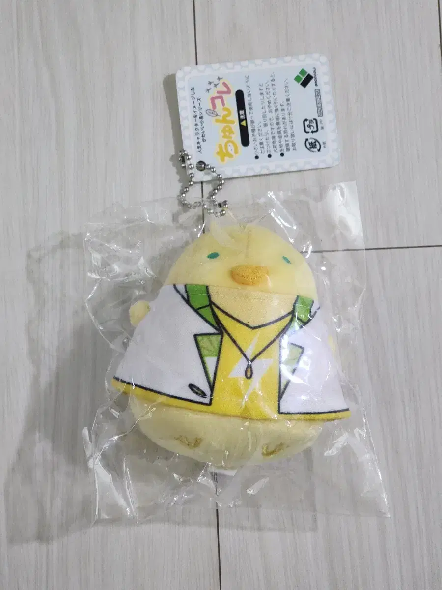 sora doll sora 