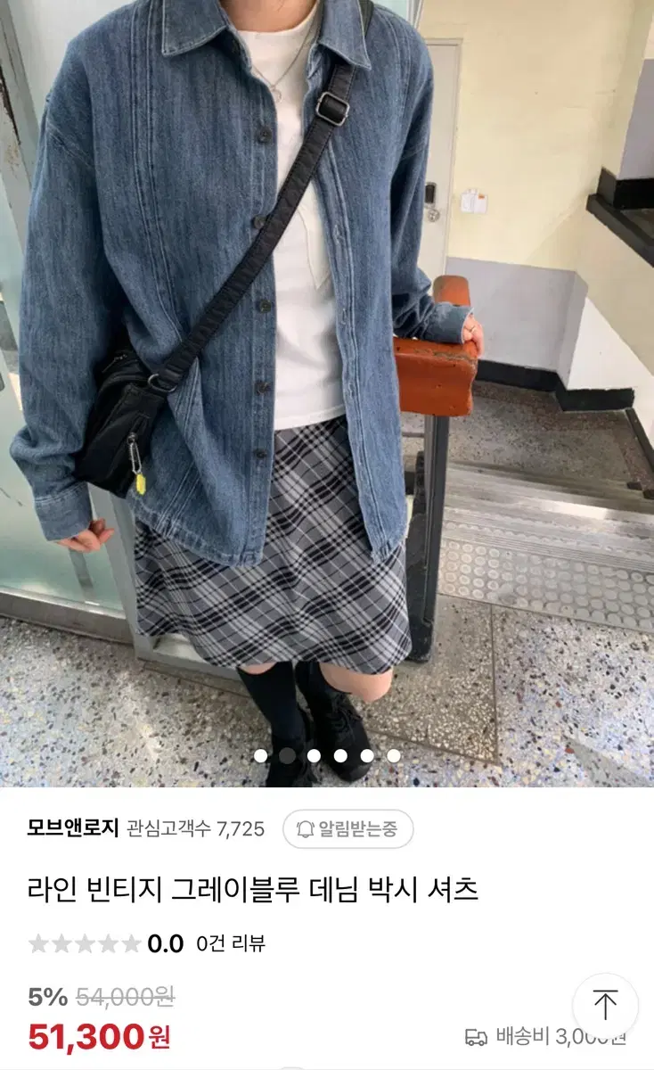 라인 빈티지 그레이블루 데님 박시 셔츠+치마세트
