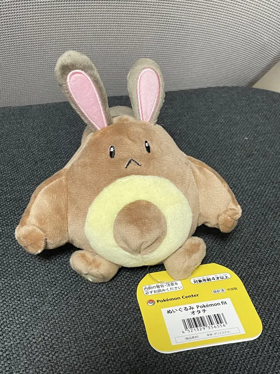 포켓몬스터 포켓몬 꼬리선 fit 누이 누이구루미 인형