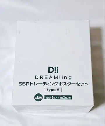 DREAM!ing SSR 트레이딩 포스터 세트 type A 1BOX